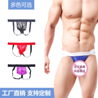 uploads/erp/collection/images/Underwear men/WJ/XU0103752/img_b/img_b_XU0103752_2_zhwgMeOKa6und-gPljOfdoEf5PCfzc8w